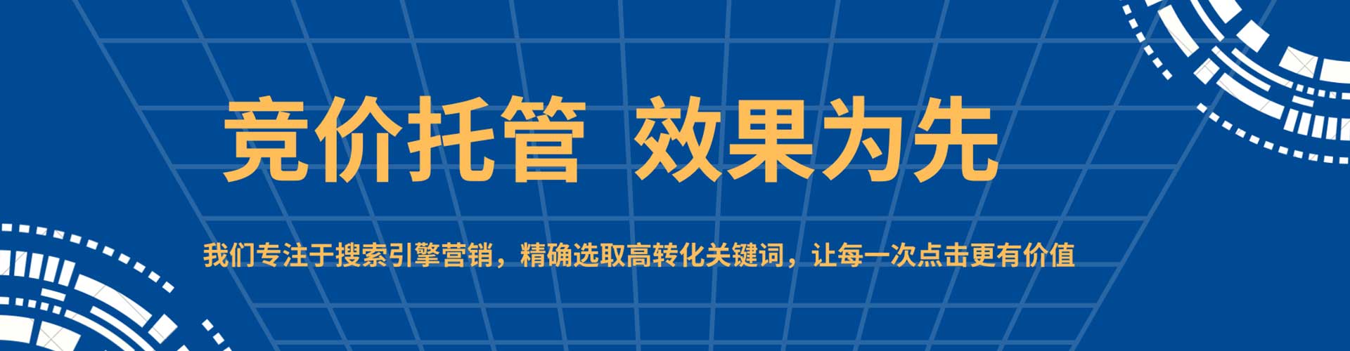 廊坊快手信息流